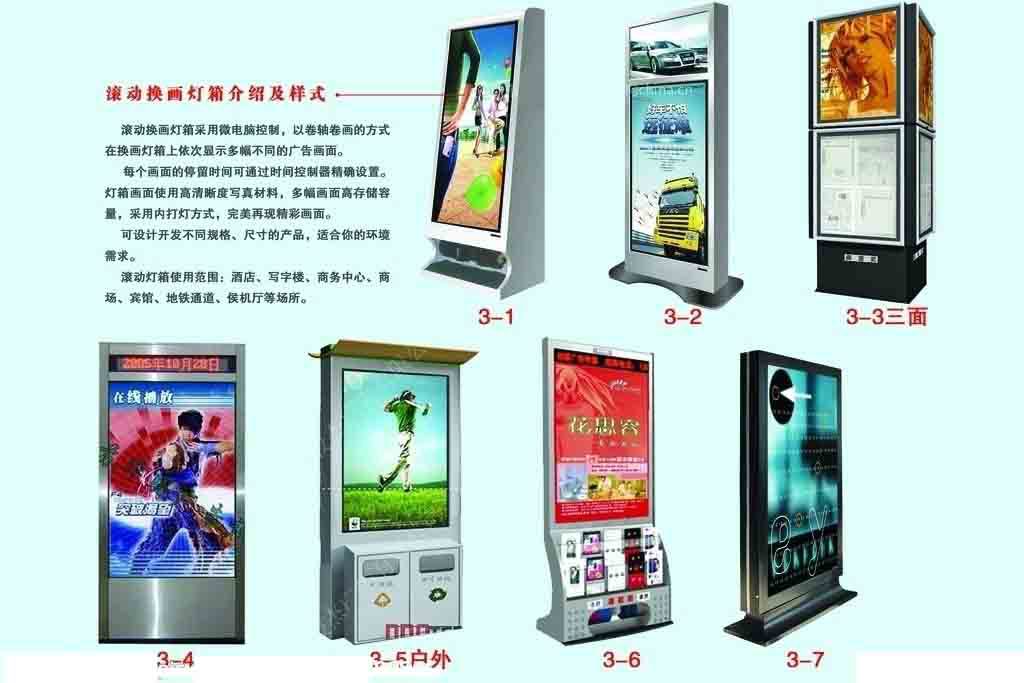 滾動燈箱 點亮都市映像，引領廣告新潮——日美超薄式滾動燈箱點亮商業空間
