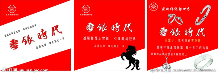 戶外廣告設計圖全指南 從構思到落地，打造高轉化率的室外廣告